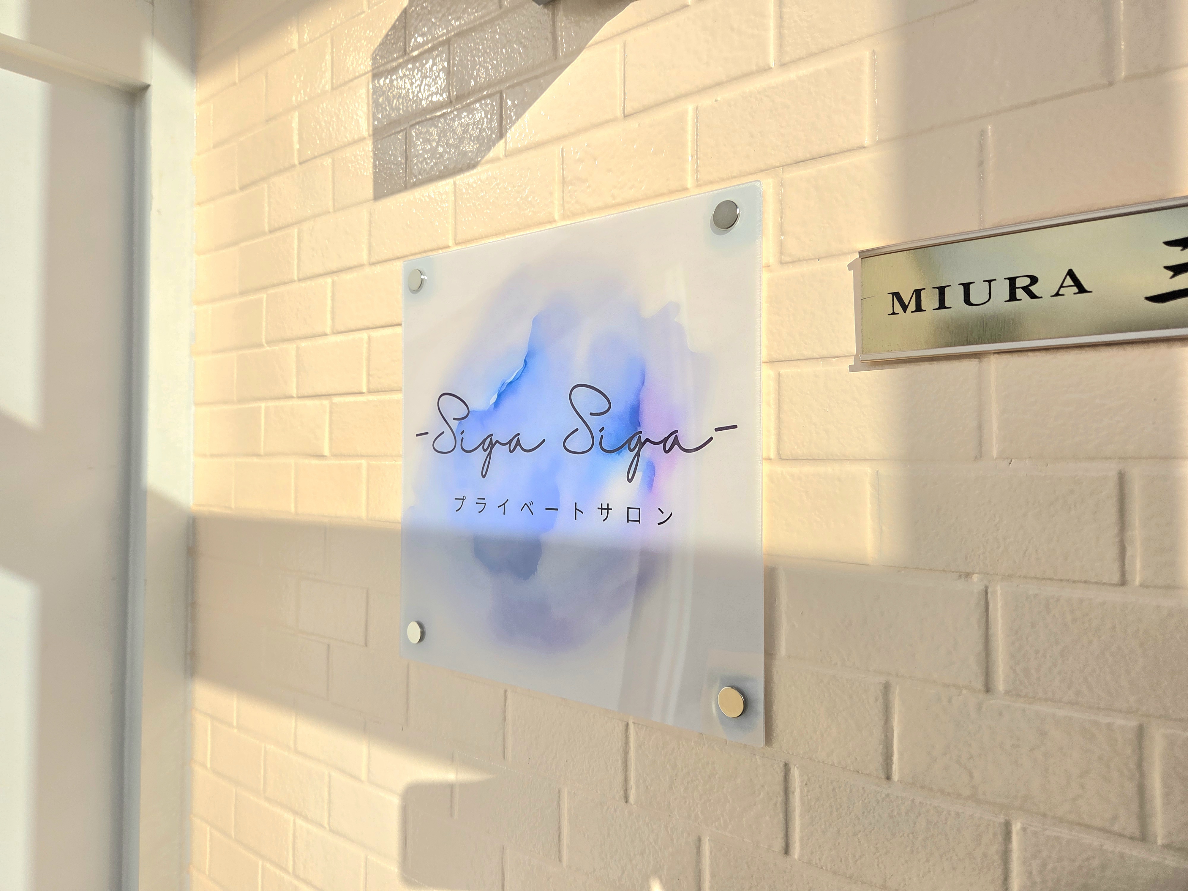 放っておかずにきちんとケア！デスクワーク疲れもご相談くださいの写真